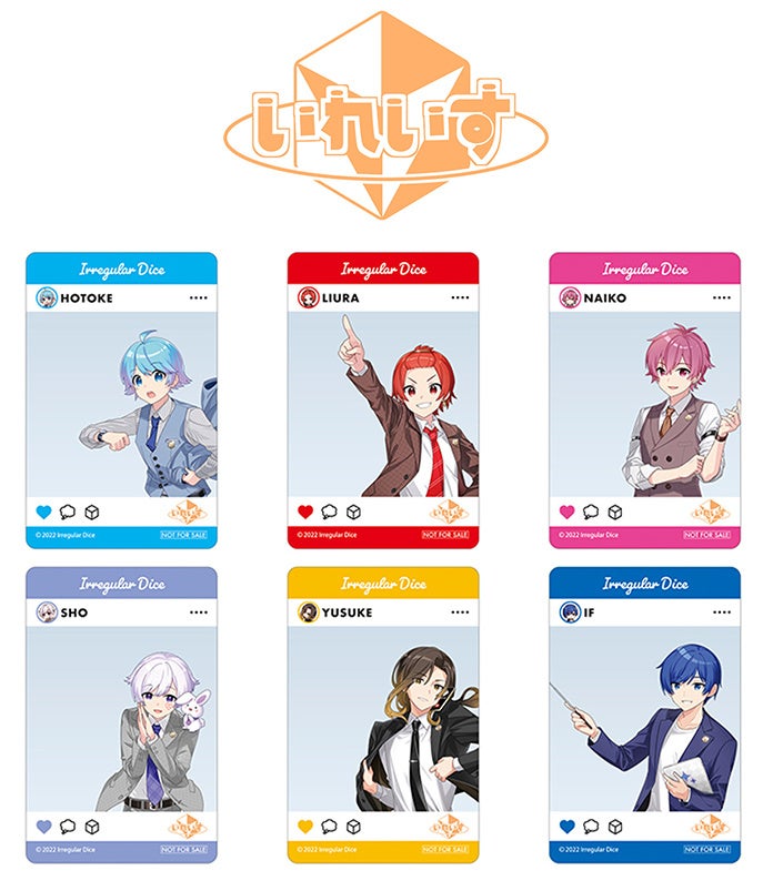 歌い手グループ いれいす 初のフェアが 4月24日から全国アニメイト アニメイト通販で開催 特典 Sns風クリアカード がもらえるほか 新グッズの販売も 株式会社アニメイトホールディングスのプレスリリース 歌い手グループ いれいす 初のフェアが 4月24日から全国アニメイト アニメイト通販で開催 特典 Sns風クリアカード がもらえるほか 新グッズの販売も 株式会社アニメイトホールディングスのプレスリリース