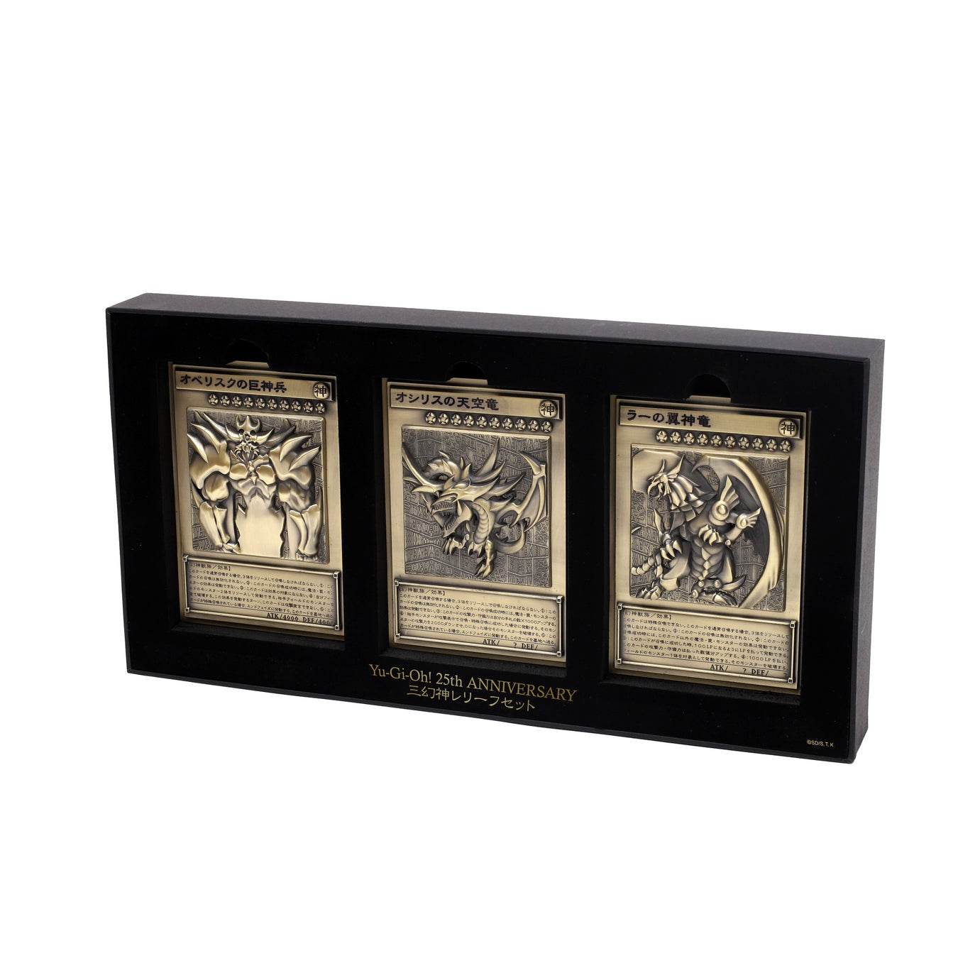 遊 戯 王デュエルモンスターズ より 三幻神レリーフセット が受注生産商品で発売決定 株式会社アニメイトホールディングスのプレスリリース 遊 戯 王デュエルモンスターズ より 三幻神レリーフセット が受注生産商品で発売決定 株式会社アニメイトホールディングスのプレスリリース
