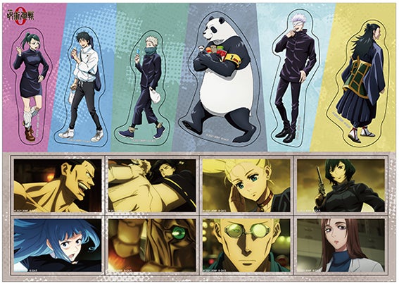 劇場版 呪術廻戦 0 のblu Ray Dvdが9月21日に発売決定 アニメイトでは 描き下ろしアクリルスタンド他が付く アニメイト限定セット を販売するほか 早期予約キャンペーンの開催も 株式会社アニメイトホールディングスのプレスリリース 劇場版 呪術廻戦 0 のblu Ray Dvdが9月21日に発売決定 アニメイトでは 描き下ろしアクリルスタンド他が付く アニメイト限定セット を販売するほか 早期予約キャンペーンの開催も 株式会社アニメイトホールディングスのプレスリリース