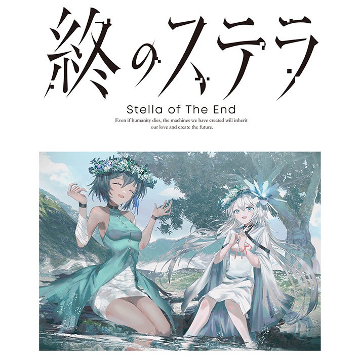△アニメイト特典・アニメイト限定セット使用:SWAV描き下ろしイラスト(キャラクター:フィリア・デリラ)