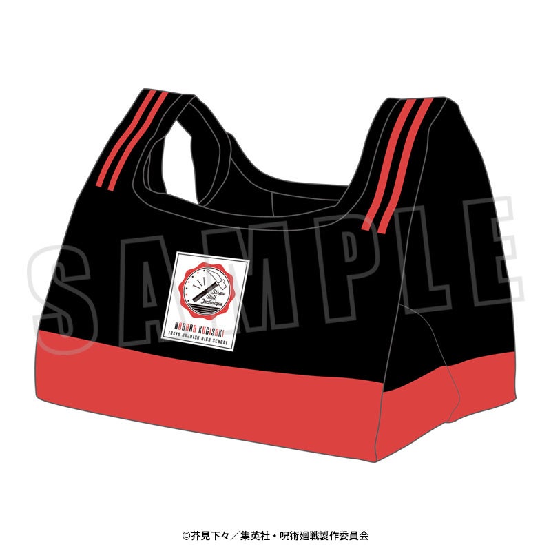 マチつきエコバッグ／釘崎野薔薇