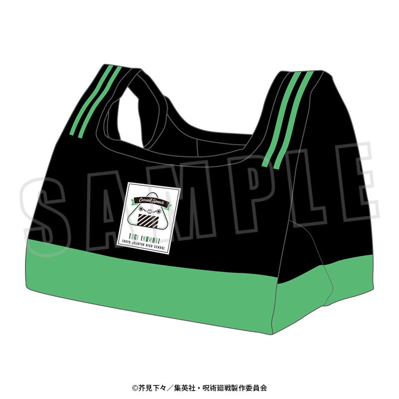 マチつきエコバッグ／狗巻棘