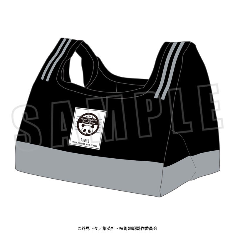 マチつきエコバッグ／パンダ