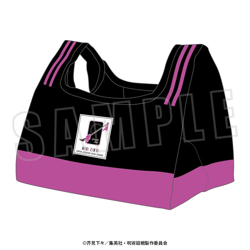 【日本アカデミー賞授賞式観覧者限定　記念品セット一式　パンフレット エコバッグ】 日本アカデミー賞授賞式観覧者限定 記念品セット一式
