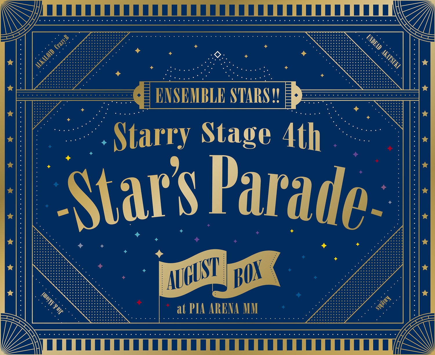 あんさんぶるスターズ Starry Stage 4th Star S Parade August 8月 公演 のダイジェスト動画公開 株式会社アニメイトホールディングスのプレスリリース あんさんぶるスターズ Starry Stage 4th Star S Parade August 8月 公演 のダイジェスト動画公開 株式会社アニメイトホールディングスのプレスリリース