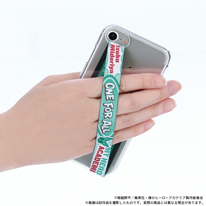 スマホループ／緑谷出久