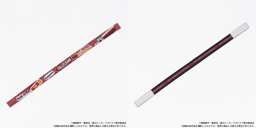 スマホループ／エンデヴァー