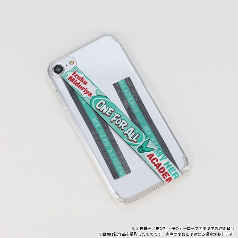 スマホループ／緑谷出久