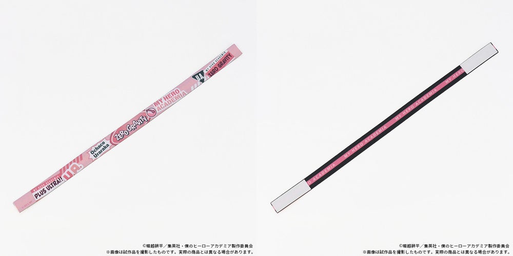 スマホループ／麗日お茶子