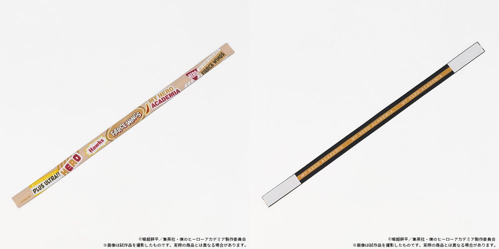 スマホループ／ホークス