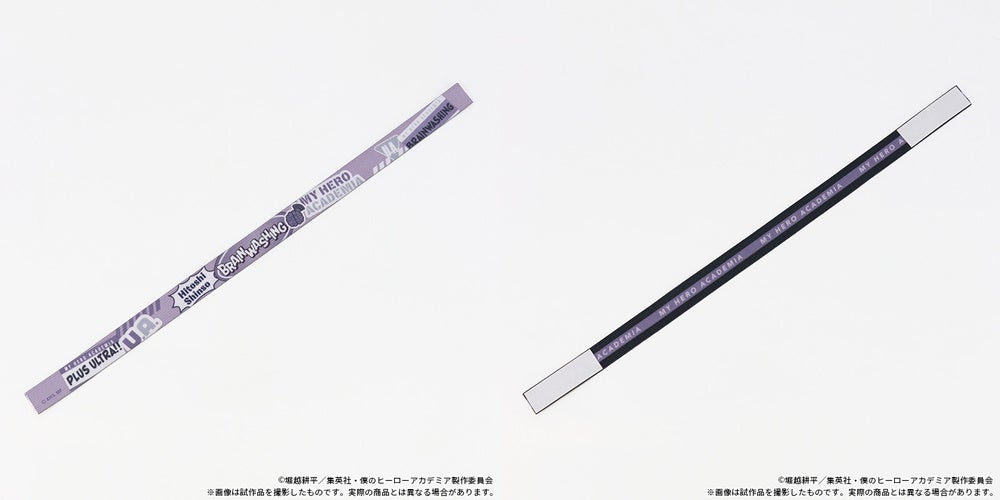 スマホループ／心操人使