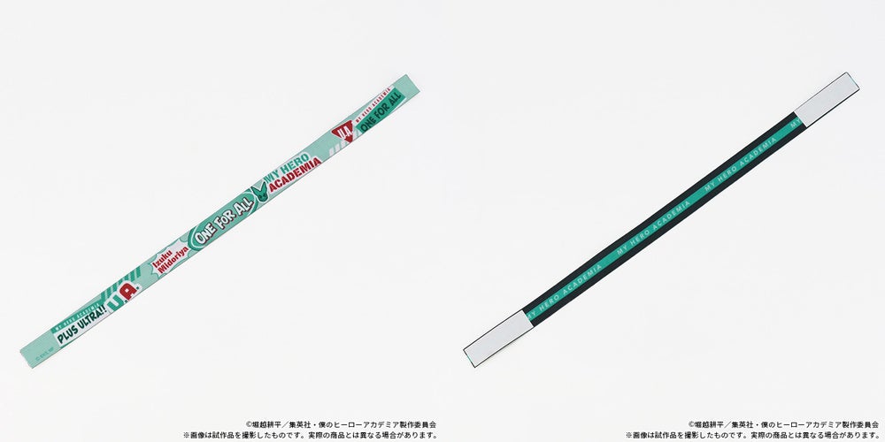 スマホループ／緑谷出久