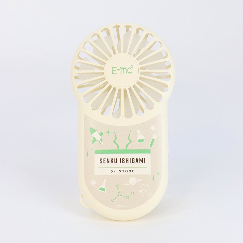 ハンディファン／石神千空