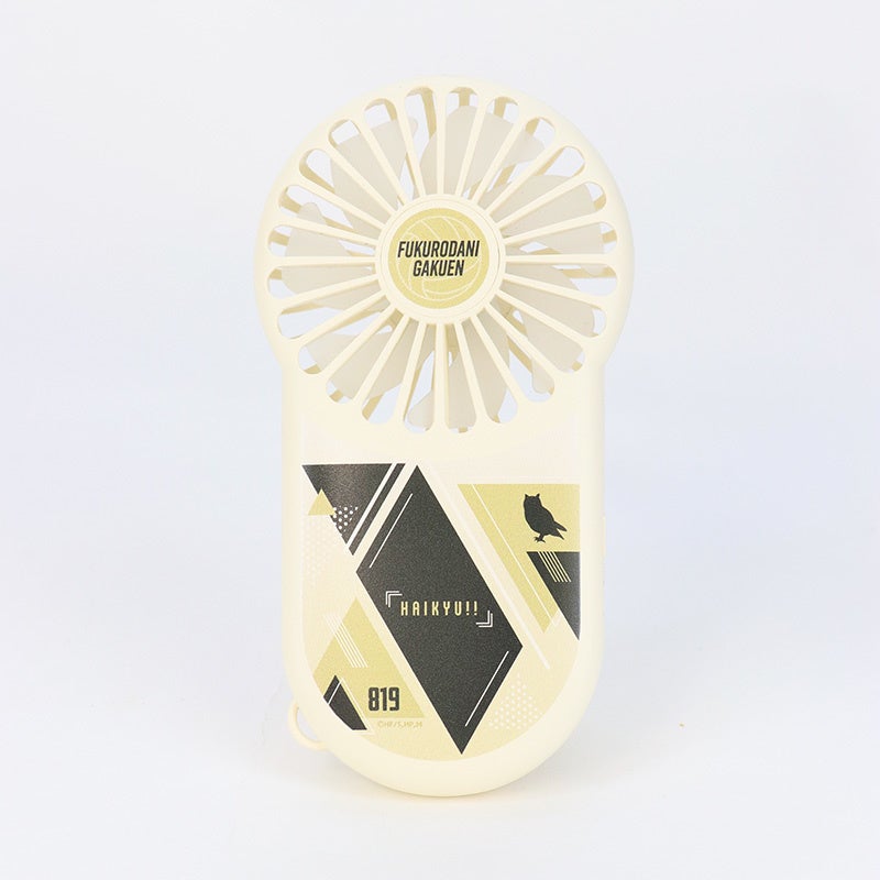 ハンディファン／梟谷学園高校