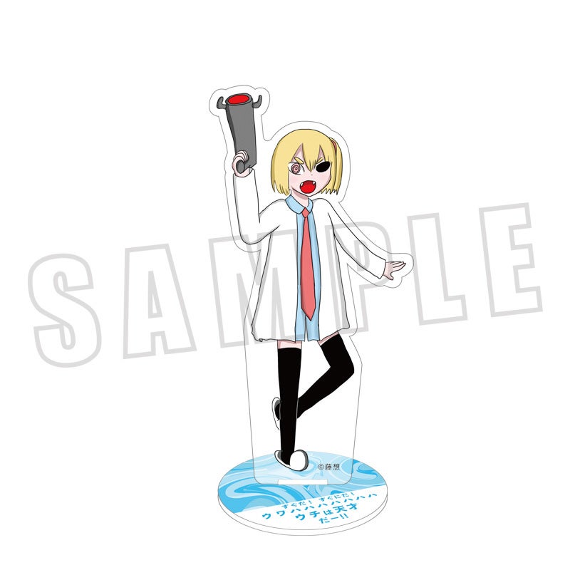 描き下ろしアクリルスタンド／フォックステール博士