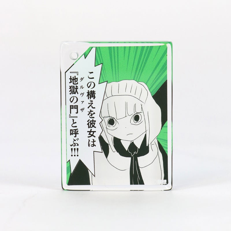 メルティーブロックキーホルダー/ミックスナッツ