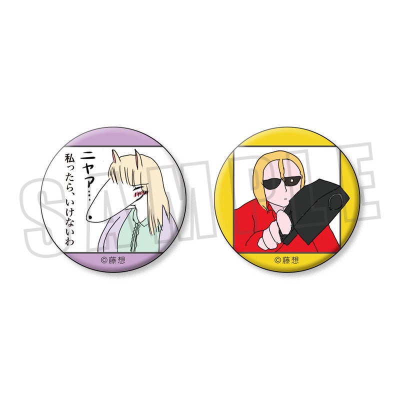 缶バッジセット／ケモ夫人 3