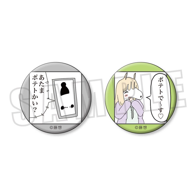 缶バッジセット/ケモ夫人 2