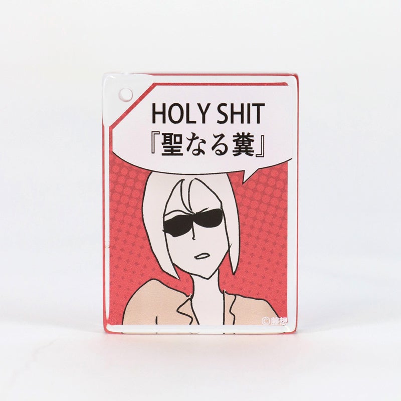 メルティーブロックキーホルダー／ティンバー・コレクトウッド