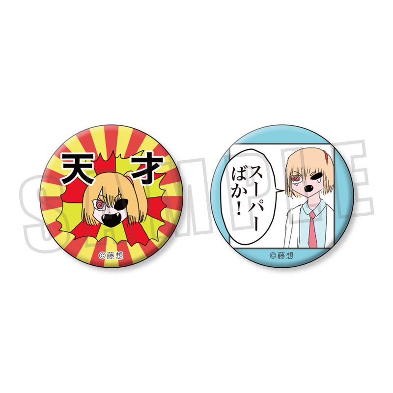 缶バッジセット/フォックステール博士 1