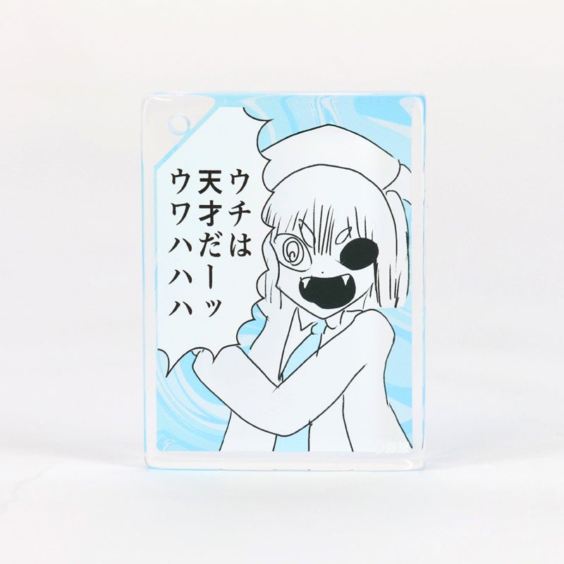 メルティーブロックキーホルダー／フォックステール博士