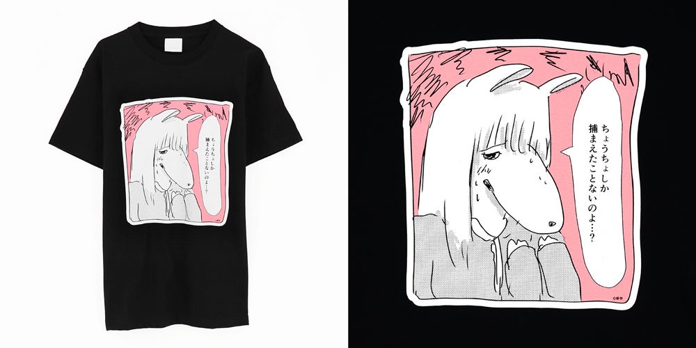 Tシャツ／ケモ夫人