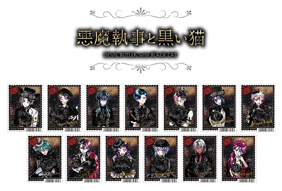 アプリゲーム 悪魔執事と黒い猫 のハーフアニバーサリーをお祝いするフェアが 全国アニメイト アニメイト通販にて7月30日から開催 特典 クリアカード がもらえるほか 新グッズの販売も 株式会社アニメイトホールディングスのプレスリリース アプリゲーム 悪魔執事と黒い猫 のハーフアニバーサリーをお祝いするフェアが 全国アニメイト アニメイト通販にて7月30日から開催 特典 クリアカード がもらえるほか 新グッズの販売も 株式会社アニメイトホールディングスのプレスリリース