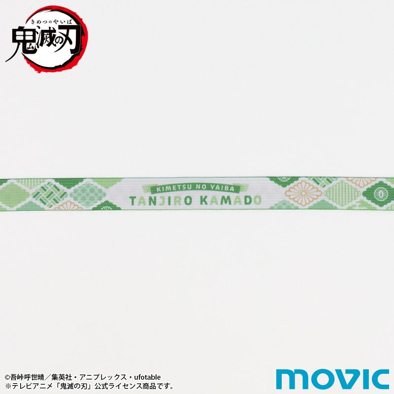 スマホループ／竈門 炭治郎