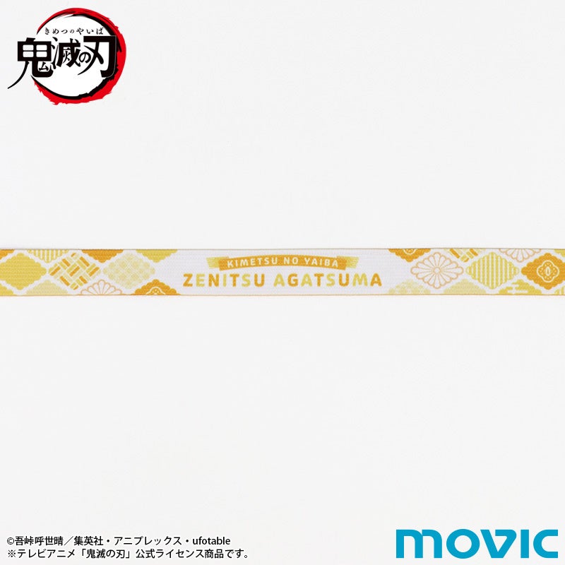 スマホループ／我妻 善逸