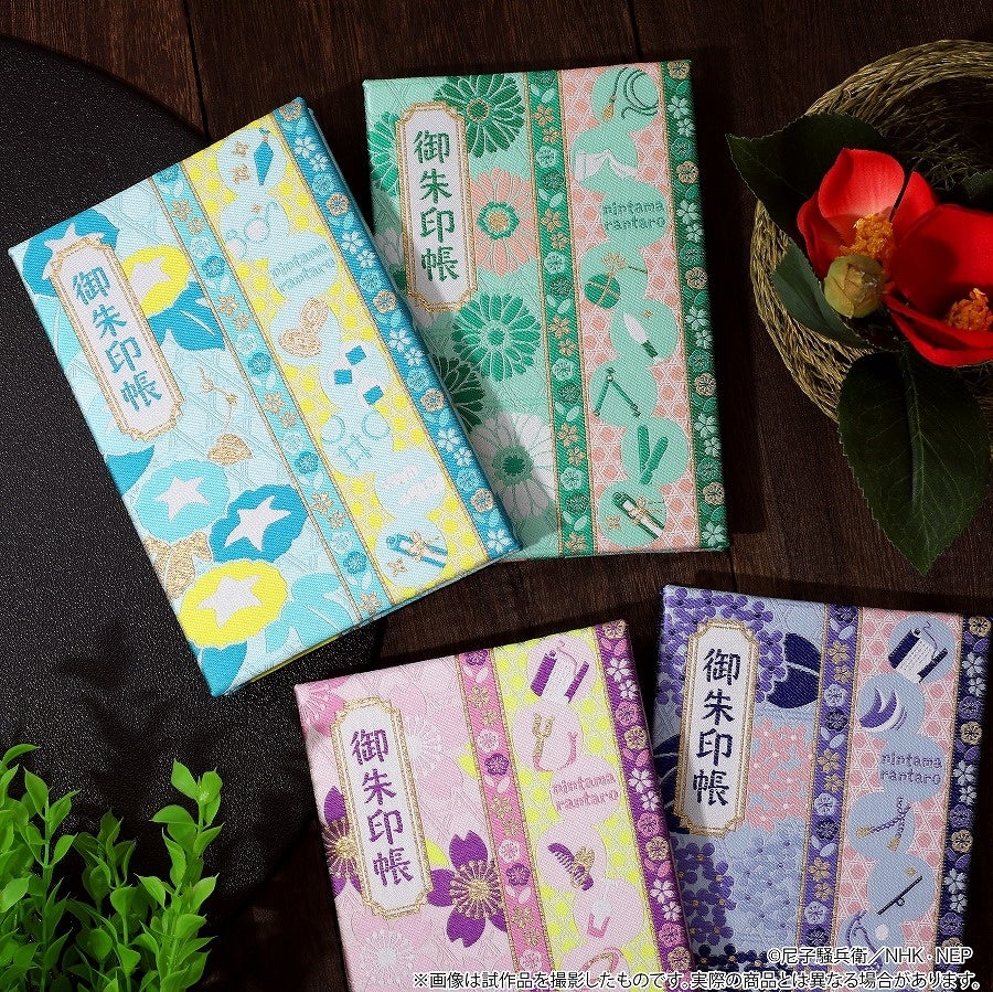 KID ご朱印帳 アニメデザイン　5冊セット KID ご朱印帳 アニメデザイン 5冊セット - メルカリ