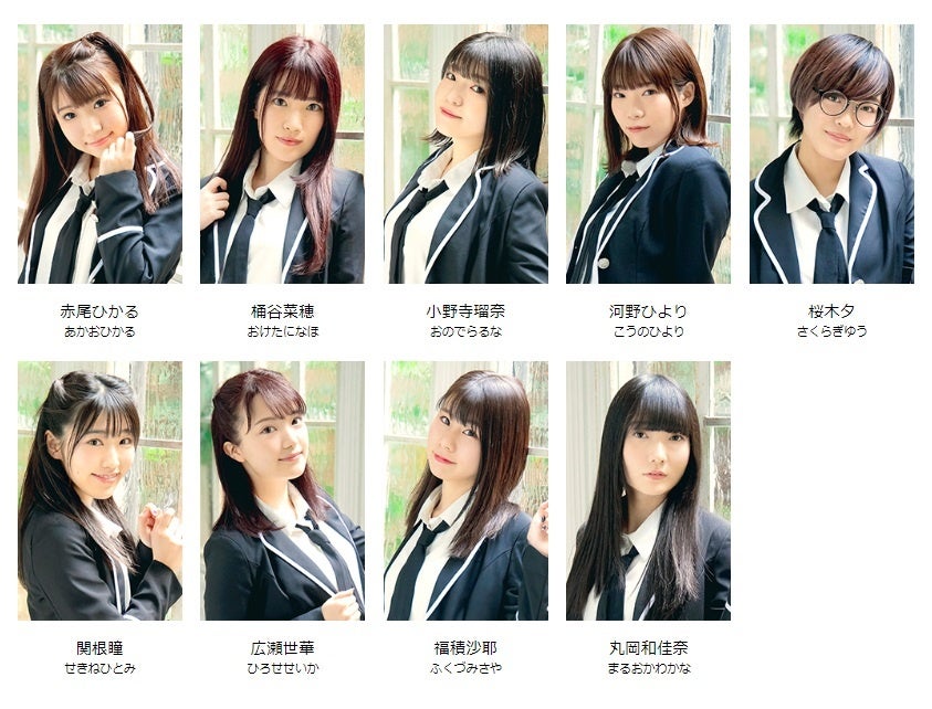 teaRLove You ユニットメンバー