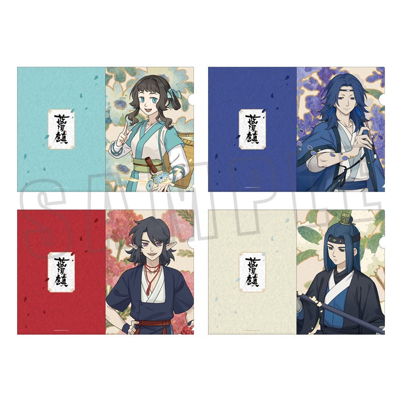 藍渓鎮」公式描き下ろしイラストを使用したアイテム各種がアニメイト