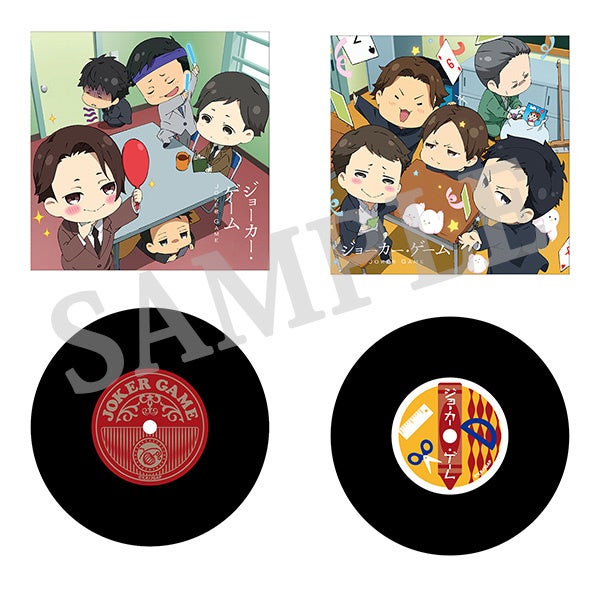 レコードコースターセット