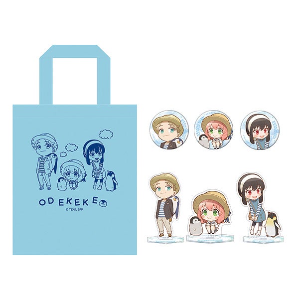 水族館おでけけセット（コミケ限定）