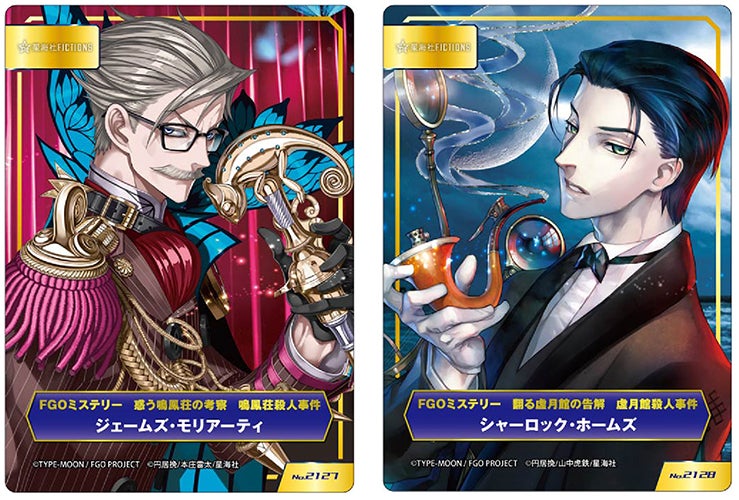 アニメイトブックトレーディングカード A B T C Fate Grand Order Type Moon Fgo アビゲイル Sale 77 Off Type Moon