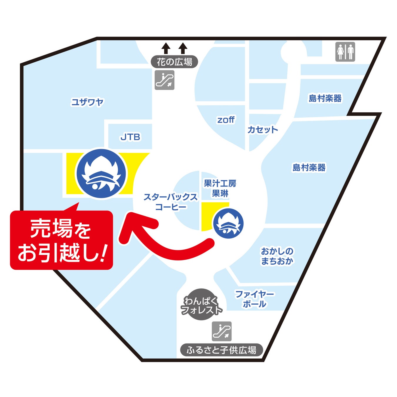 アニメイトイオンレイクタウン が8月13日にリニューアルオープン 売場がさらに広くなって 戻ってきます 株式会社アニメイト ホールディングスのプレスリリース アニメイトイオンレイクタウン が8月13日にリニューアルオープン 売場がさらに広くなって 戻ってきます 株式会社アニメイト ホールディングスのプレスリリース