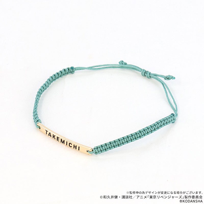 ミサンガブレスレット／花垣武道