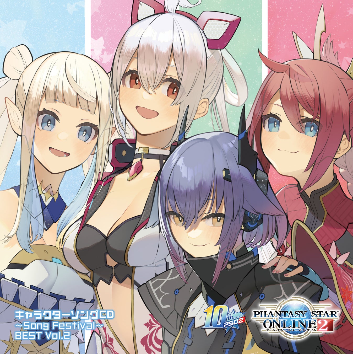 大人気オンラインrpg Phantasy Star Online 2 からキャラクターソングcdベスト 第2弾が22年10月26日 水 に発売決定 ジャケットイラストも公開 株式会社アニメイトホールディングスのプレスリリース 大人気オンラインrpg Phantasy Star Online 2 からキャラクターソングcdベスト 第2弾が22年10月26日 水 に発売決定 ジャケットイラストも公開 株式会社アニメイトホールディングスのプレスリリース
