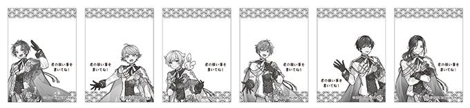 △お守り（中紙）