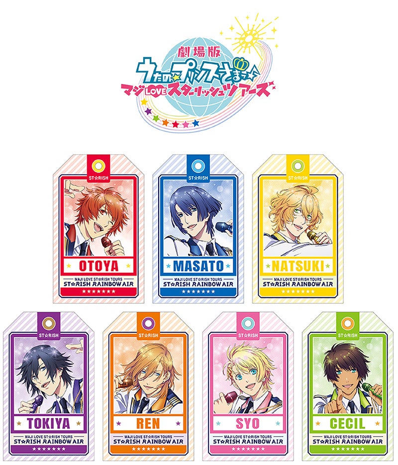 劇場版 うたの プリンスさまっ マジloveスターリッシュツアーズ の9月2日公開を記念したフェアが アニメイトで9月日から開催 タグ風ビジュアルカードがもらえるほか 新グッズの発売も 株式会社アニメイトホールディングスのプレスリリース 劇場版 うたの プリンスさまっ マジloveスターリッシュツアーズ の9月2日公開を記念したフェアが アニメイトで9月日から開催 タグ風ビジュアルカードがもらえるほか 新グッズの発売も 株式会社アニメイトホールディングスのプレスリリース