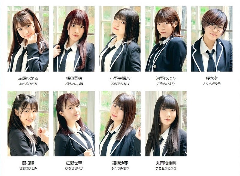 teaRLove You ユニットメンバー