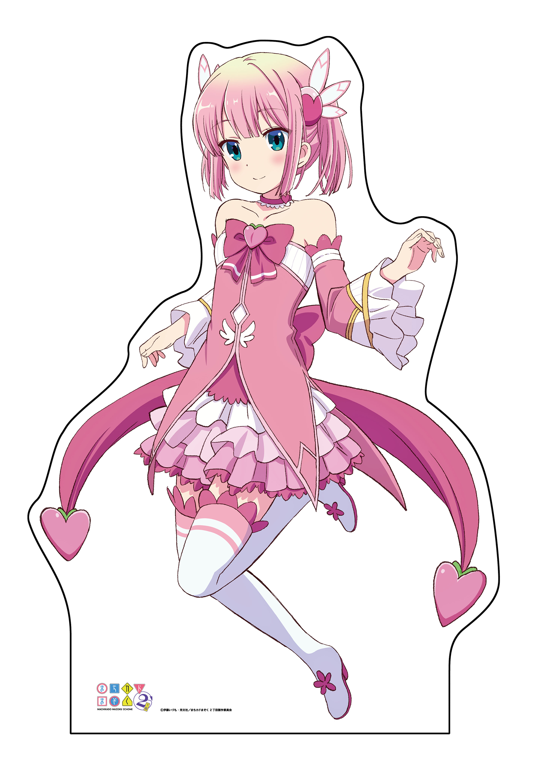 イ*ヴ様 まちカドまぞく ぬいぐるみ 千代田桃 吉田優子 TVアニメ『まちカドまぞく 2丁目』の「吉田優子」「千代田桃」が