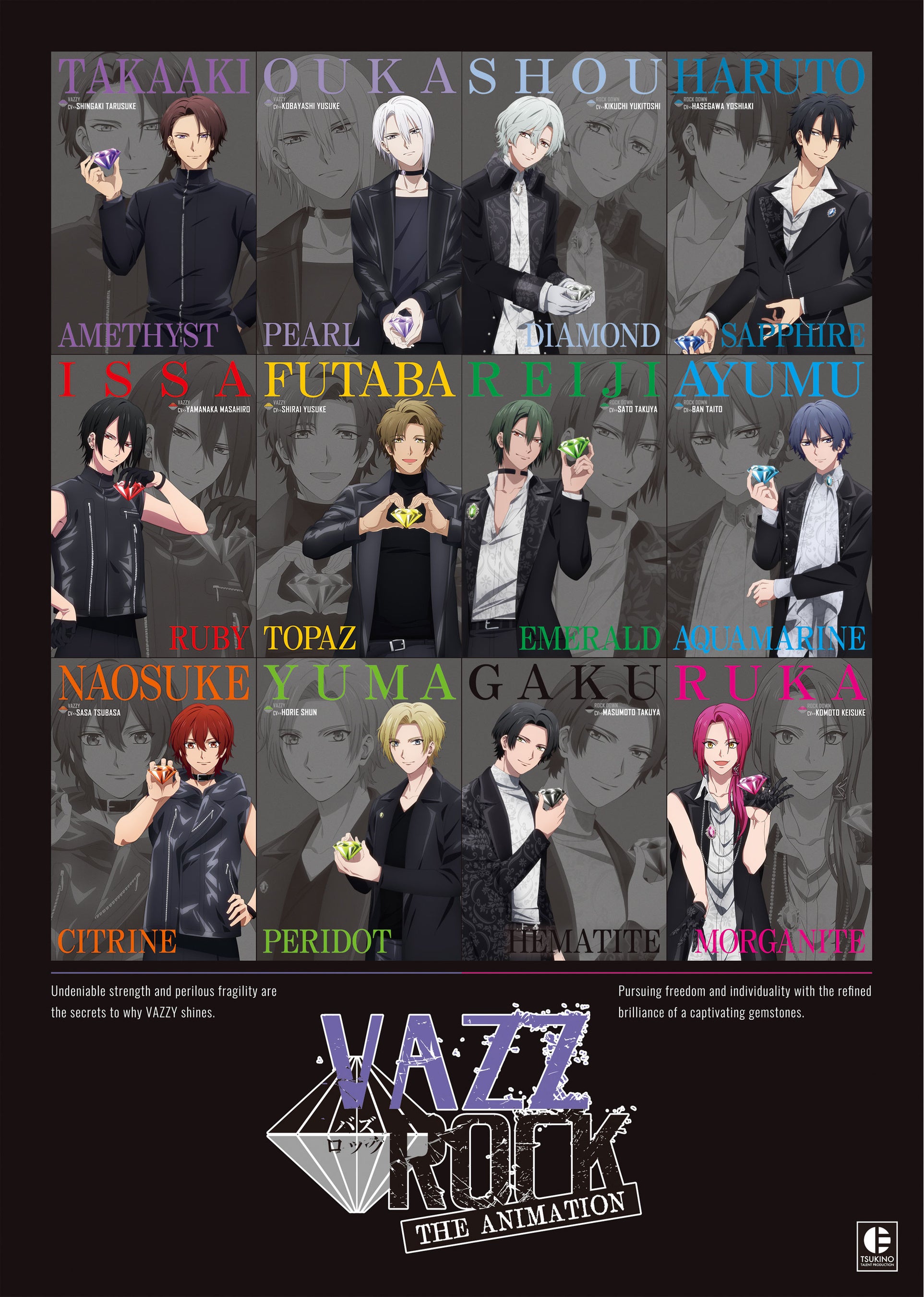 VAZZROCK THE ANIMATION」第2話場面カット公開！主題歌CD2枚が10