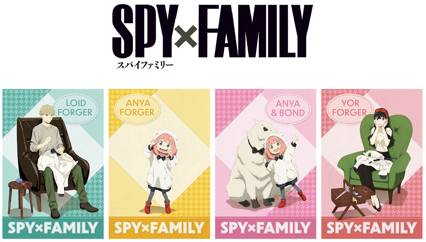 描き下ろしのイラストカードがもらえる Spy Family フェア第2弾が 全国アニメイト アニメイト通販で10月22日からスタート 特典と同じ イラストを使った新グッズも発売 株式会社アニメイトホールディングスのプレスリリース 描き下ろしのイラストカードがもらえる Spy Family フェア第2弾が 全国アニメイト アニメイト通販で10月22日からスタート 特典と同じ イラストを使った新グッズも発売 株式会社アニメイトホールディングスのプレスリリース