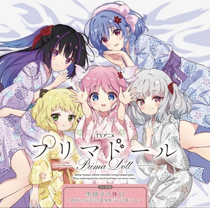 プリマドール 惑い空＆夜をうたう 鴉羽(楠木ともり)　月下(富田美憂) CD プリマドール』黒猫亭スペシャルステージ♪『AIR』OPテーマ「鳥
