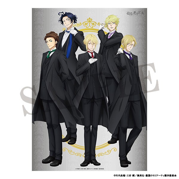 憂国のモリアーティ 池袋 秋葉原 大阪日本橋で期間限定オープン 描き下ろしイラストグッズが発売 株式会社アニメイトホールディングスのプレスリリース 憂国のモリアーティ 池袋 秋葉原 大阪日本橋で期間限定オープン 描き下ろしイラストグッズが発売 株式会社アニメイトホールディングスのプレスリリース