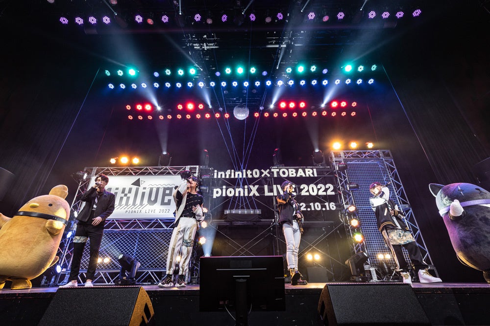 田所陽向・千葉瑞己・中島ヨシキ・住谷哲栄出演！「pioniX LIVE