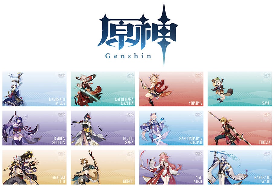 新世代オープンワールドrpg 原神 のフェアが 11月19日から全国アニメイト アニメイト通販にて開催 アニメイト 秋葉原本館7f 天王寺では フェアと同期間にオンリーショップも実施 株式会社アニメイトホールディングスのプレスリリース 新世代オープンワールドrpg 原神 のフェアが 11月19日から全国アニメイト アニメイト通販にて開催 アニメイト 秋葉原本館7f 天王寺では フェアと同期間にオンリーショップも実施 株式会社アニメイトホールディングスのプレスリリース