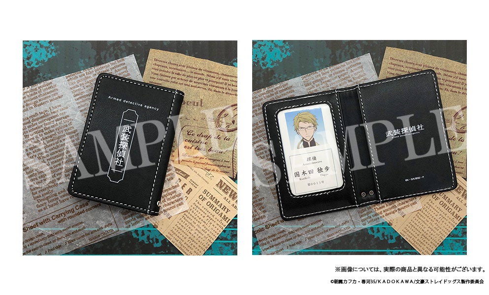 文豪ストレイドックス 1-25全巻+楽描手帖+武装探偵社創立秘話