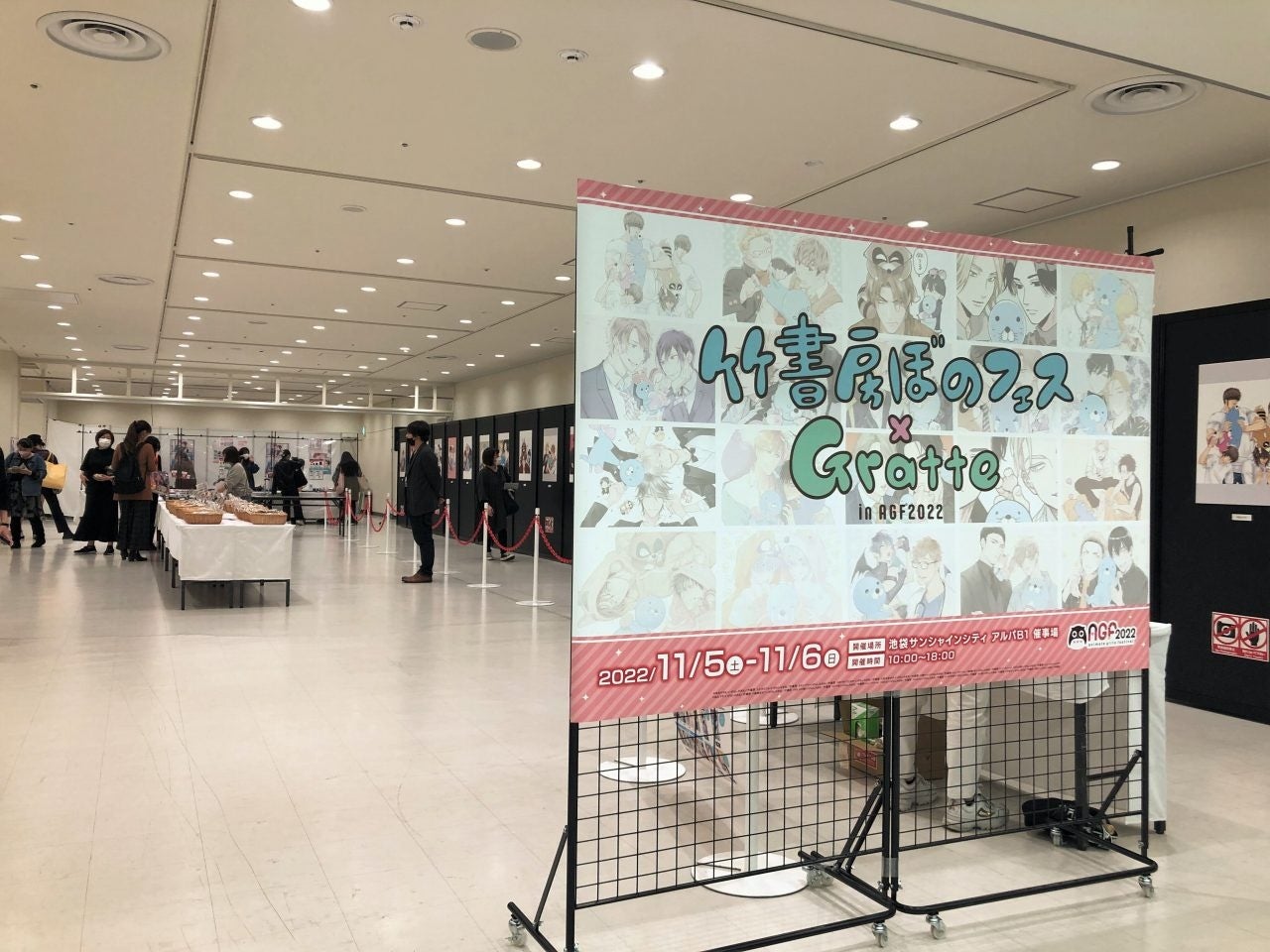 ▲竹書房ぼのフェス×Gratte inAGF2022　メイン看板